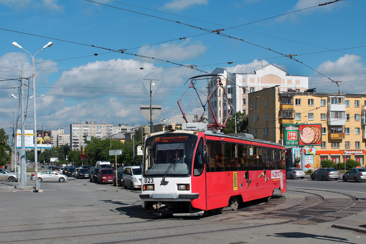 Екатеринбург, 71-405 № 023