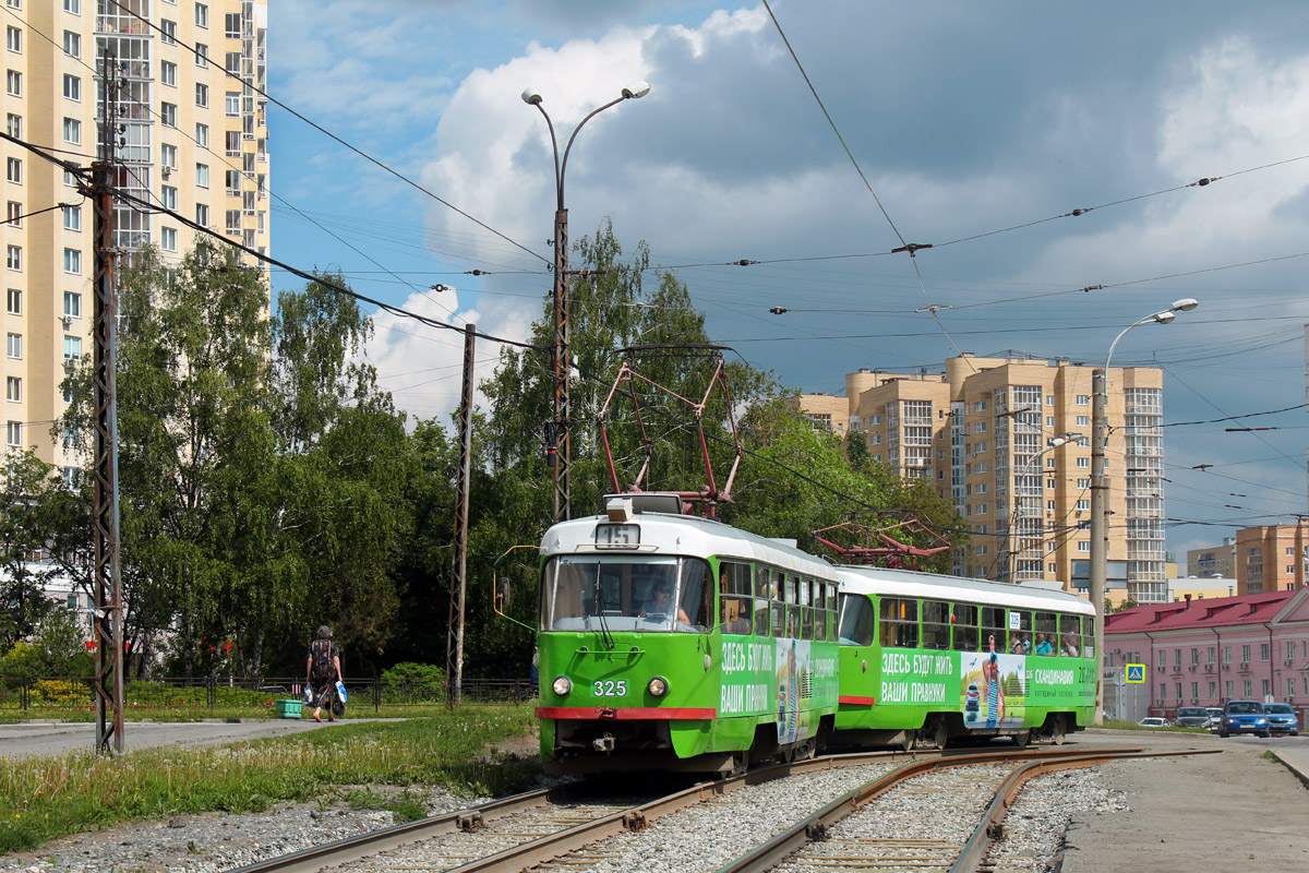 Єкатеринбург, Tatra T3SU № 325