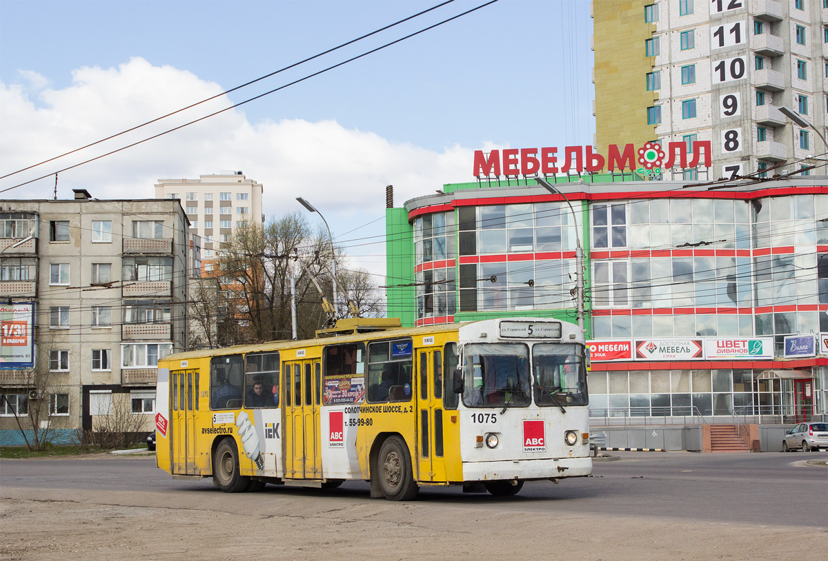 Рязань, ЗиУ-682Г [Г00] № 1075