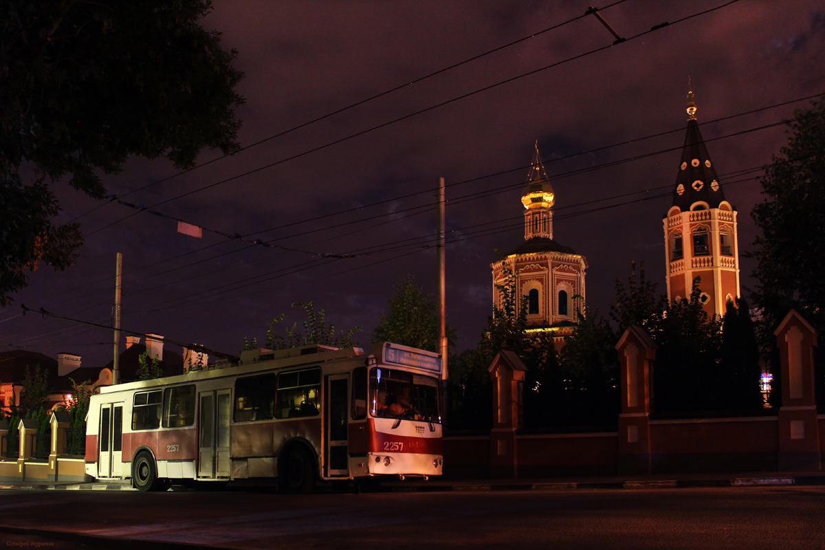 Саратов, ЗиУ-682Г-016.02 № 2257