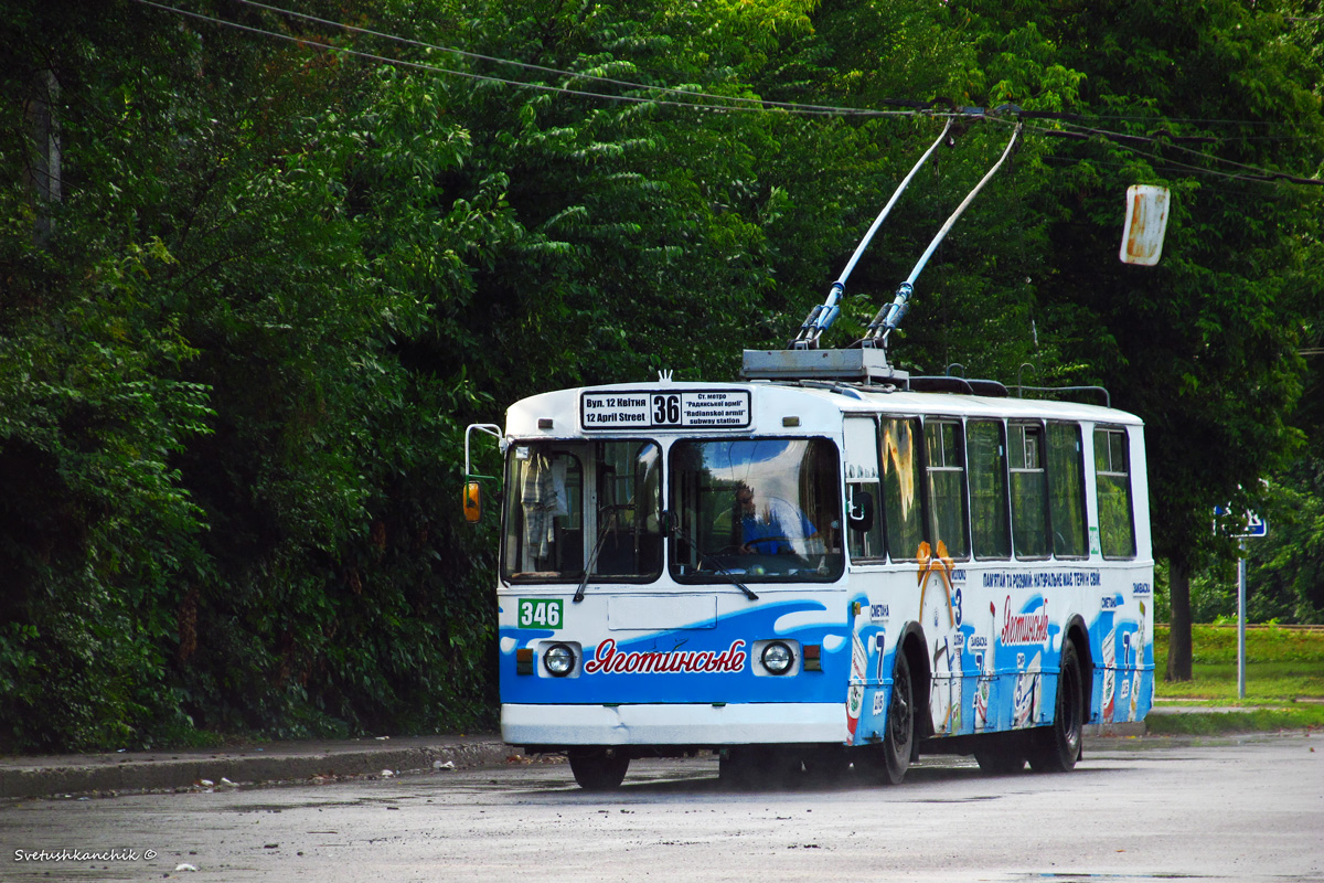 Harkov, ZiU-682G [G00] Nr. 346