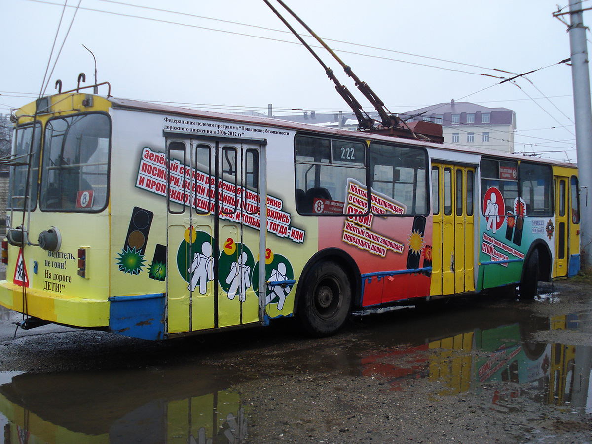 Махачкала, ЗиУ-682 (ВМЗ) № 222