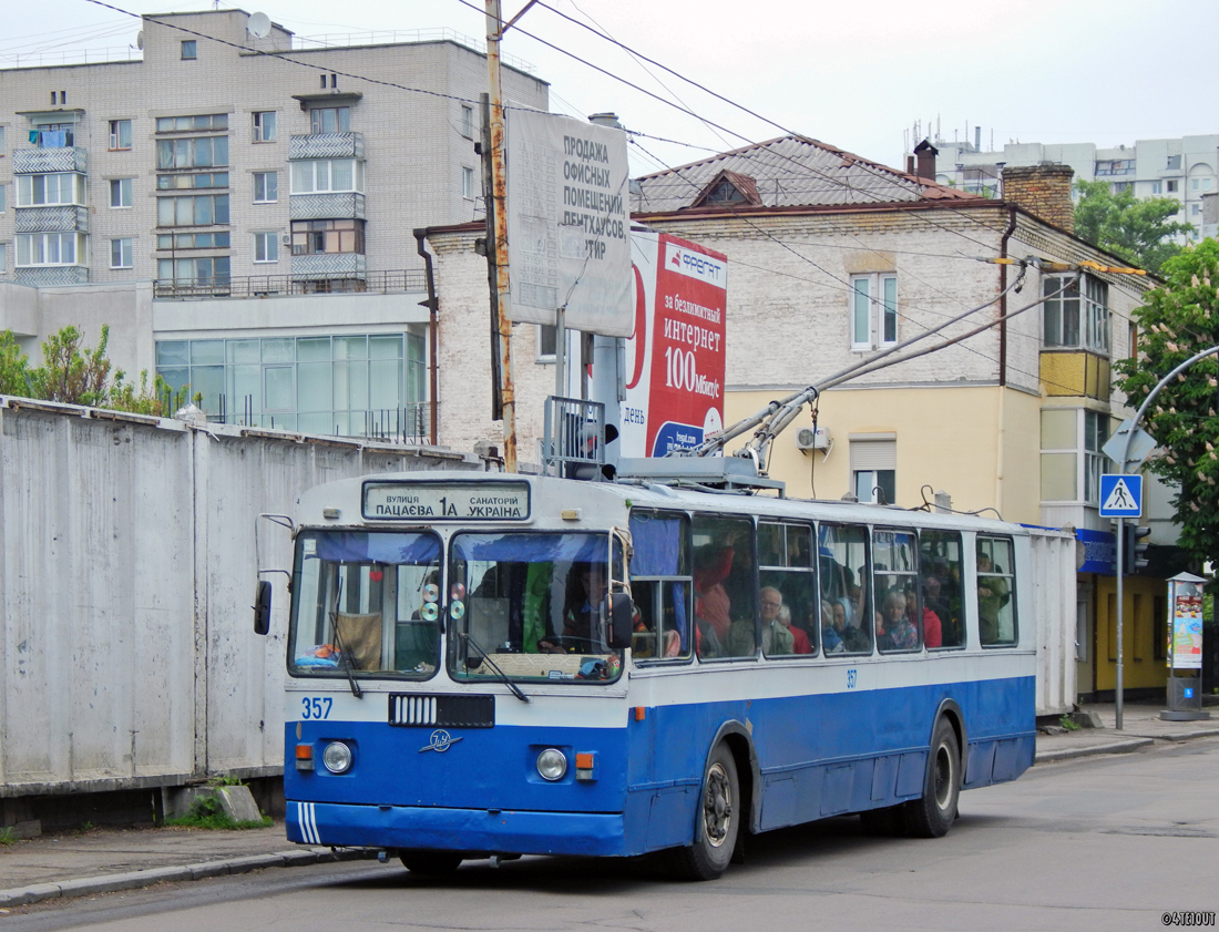 Черкассы, ЗиУ-682Г [Г00] № 357