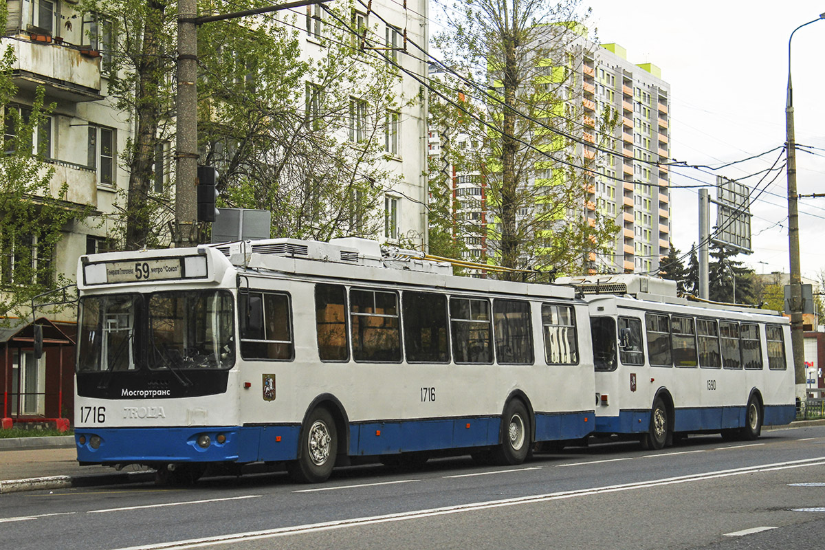 Moscow, ZiU-682G-016.02 # 1716