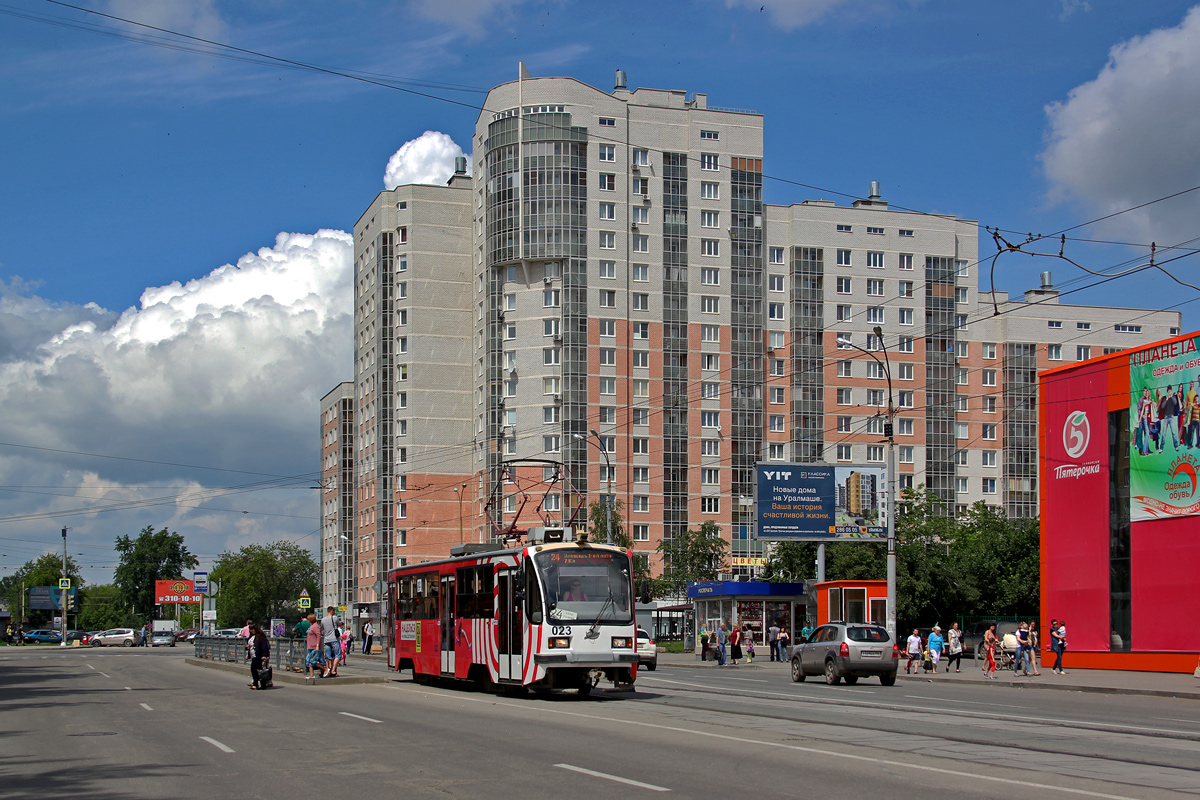 Екатеринбург, 71-405 № 023