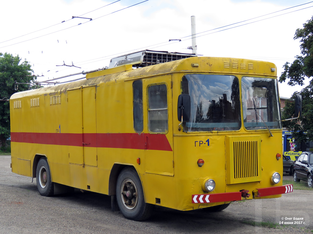 Armavir, KTG-1 — ГР-1