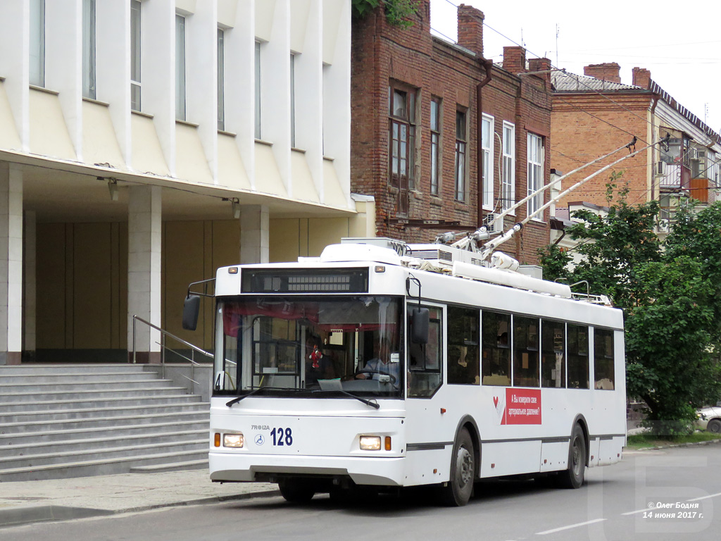 Армавир, Тролза-5275.03 «Оптима» № 128