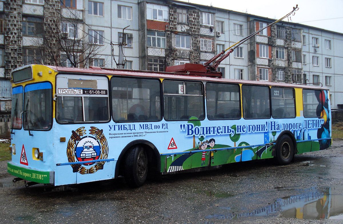 Махачкала, ЗиУ-682 (ВМЗ) № 222