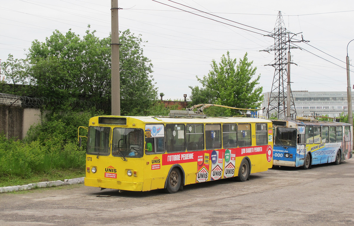 Рязань, ЗиУ-682 (УРТТЗ) № 1078 Рязань, ЗиУ-682 (УРТТЗ) № 1078