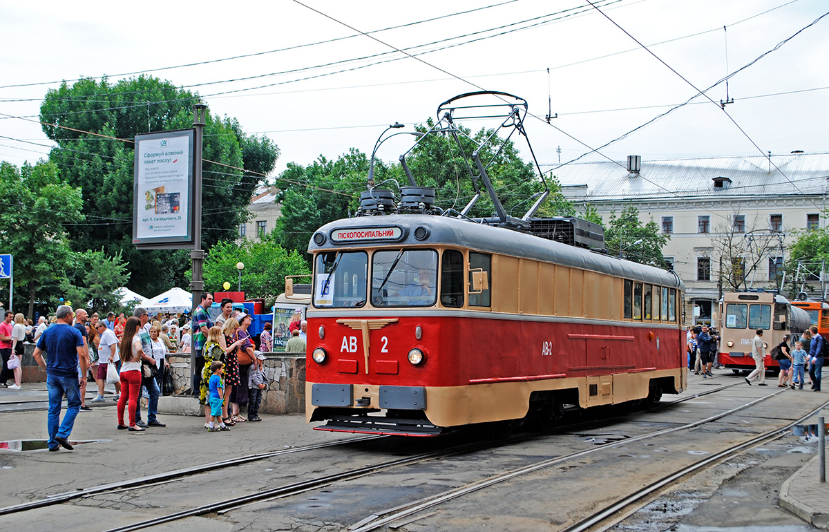 Киев, КТВ-57 № АВ-2; Киев — Парад трамваев 17.06.2017