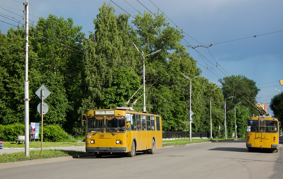 Рязань, ЗиУ-682Г [Г00] № 2073