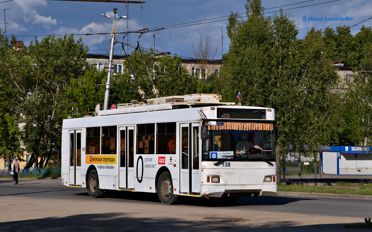 Калуга, Тролза-5275.03 «Оптима» № 138