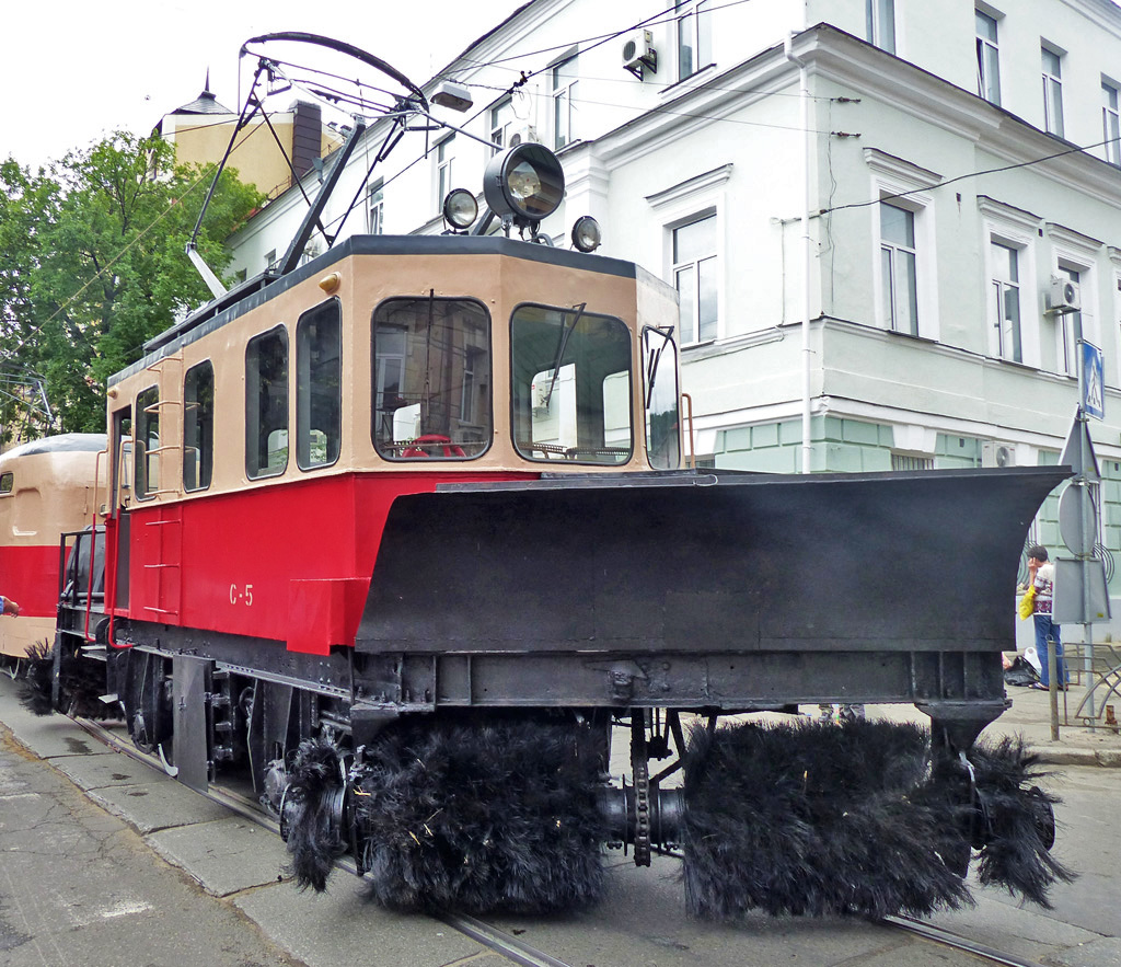 Киев, Снегоочиститель завода им. Домбаля № С-5