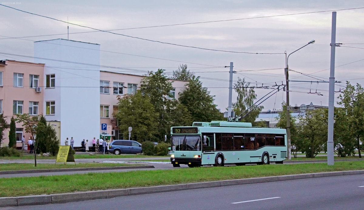 Minska, BKM 221 № 5366