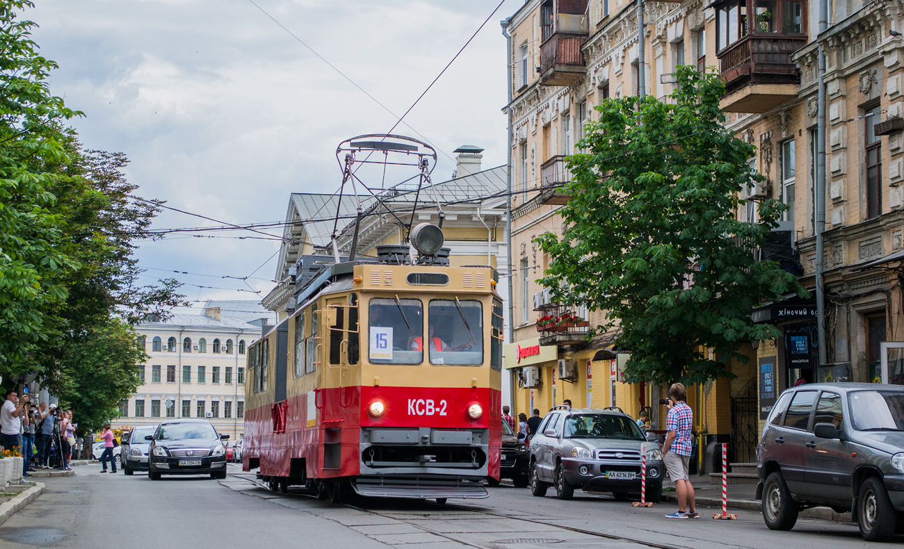 Киев, КТВ-57 № КСВ-2; Киев — Парад трамваев 17.06.2017