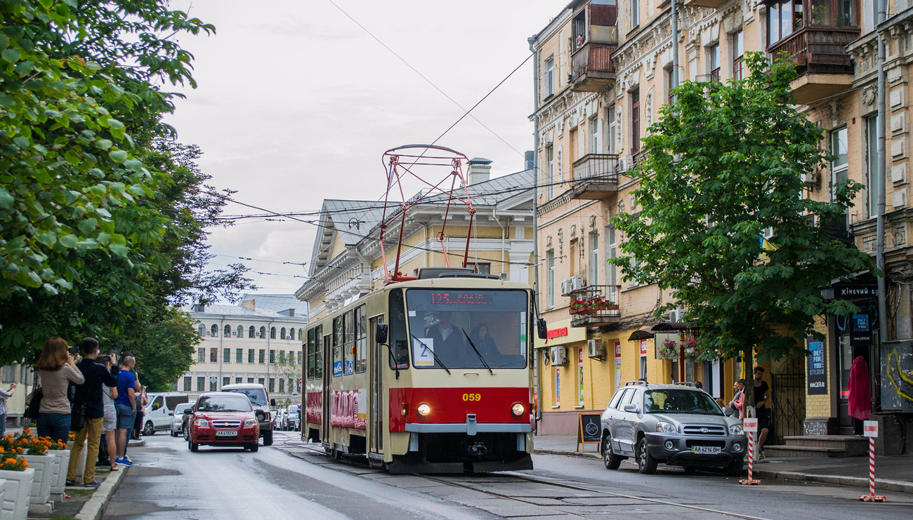 Kiova, Tatra T6B5SU # 059; Kiova — Tram parade 17.06.2017