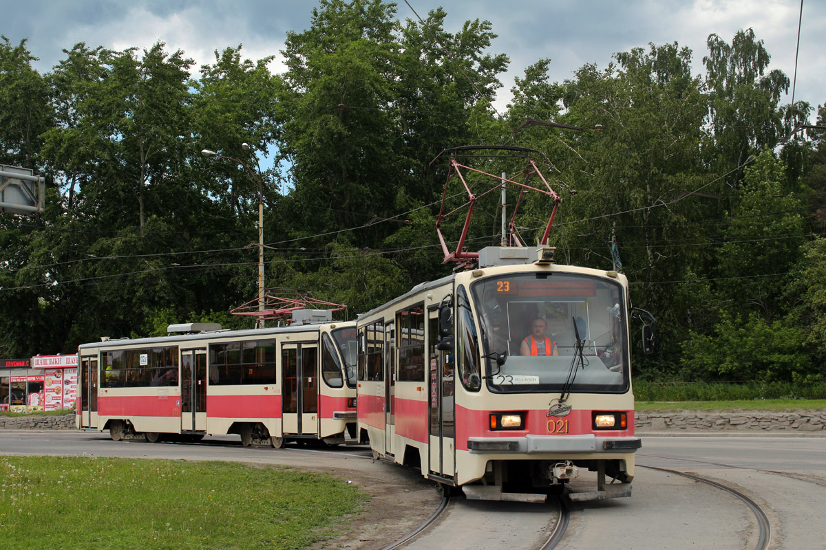 Екатеринбург, 71-405 № 021
