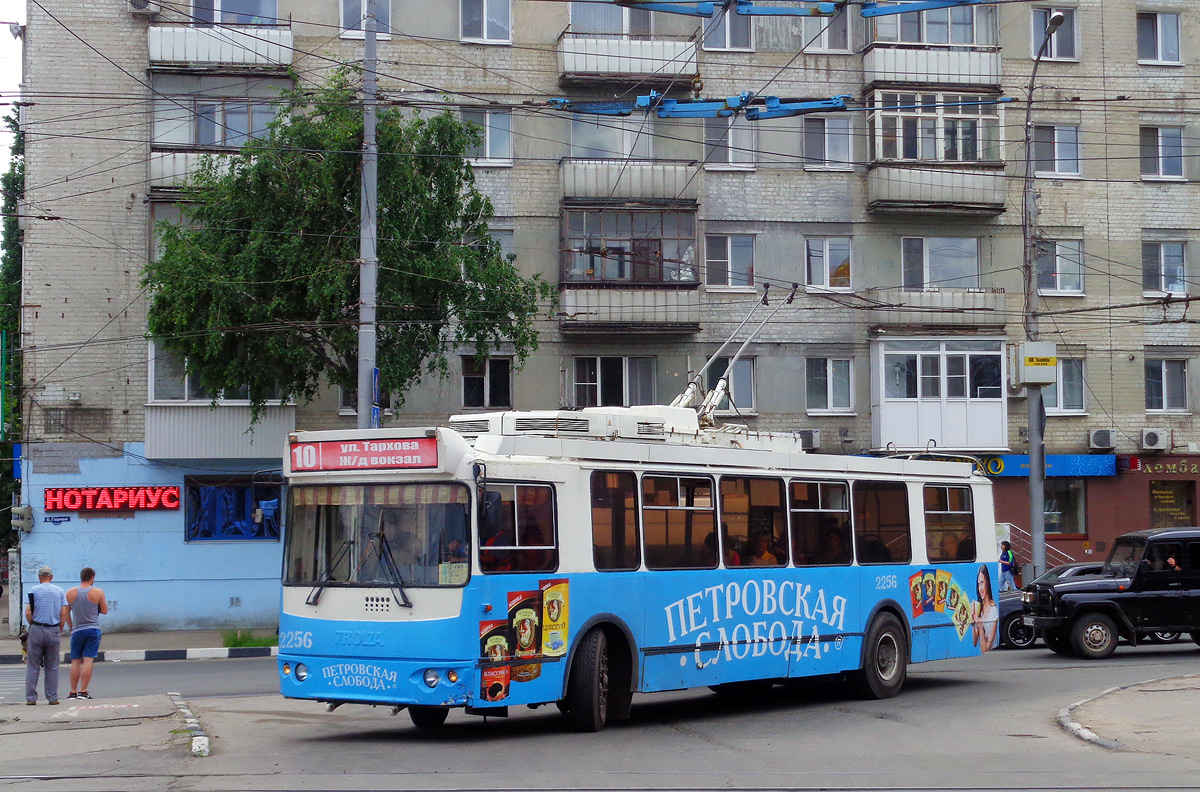 薩拉托夫, ZiU-682G-016.02 # 2256