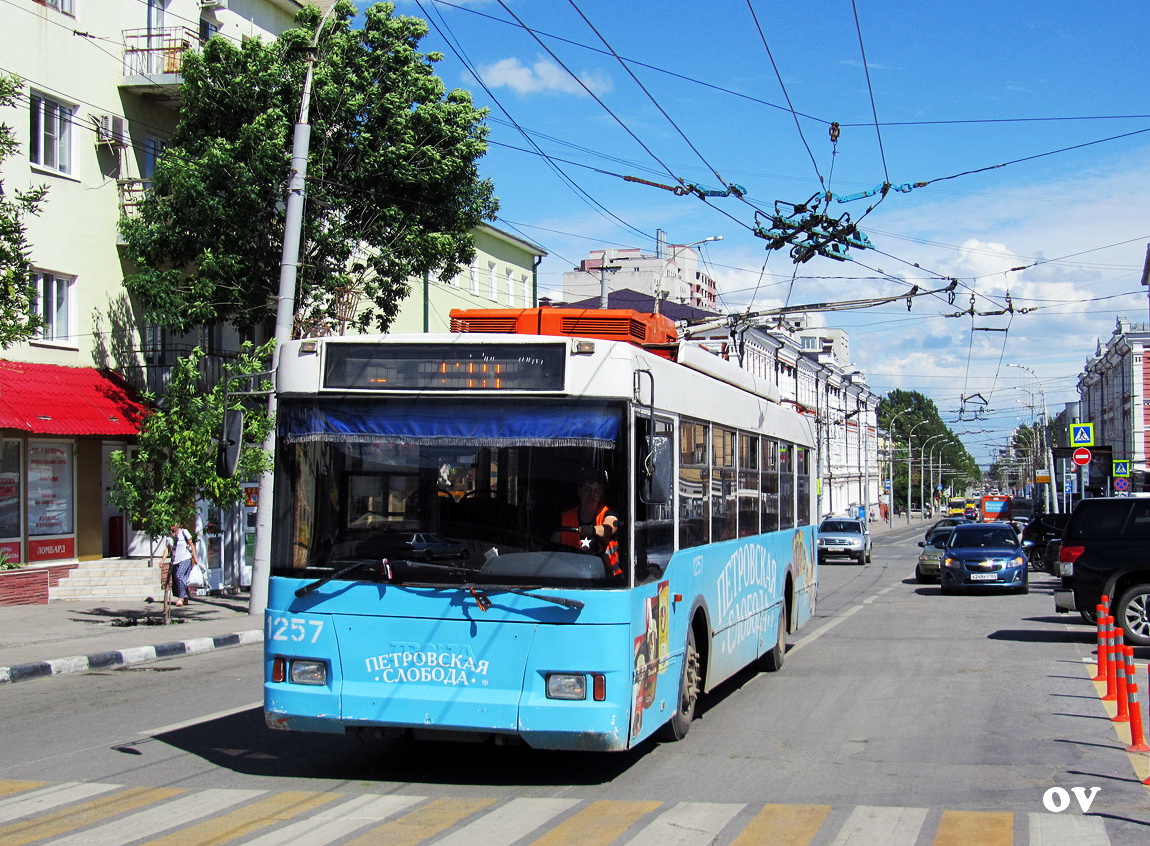 Саратов, Тролза-5275.05 «Оптима» № 1257