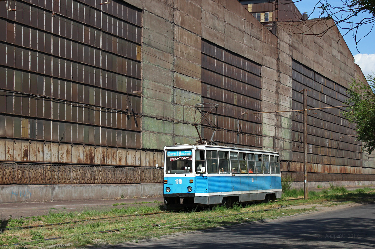 Днепр, 71-605А № 1510