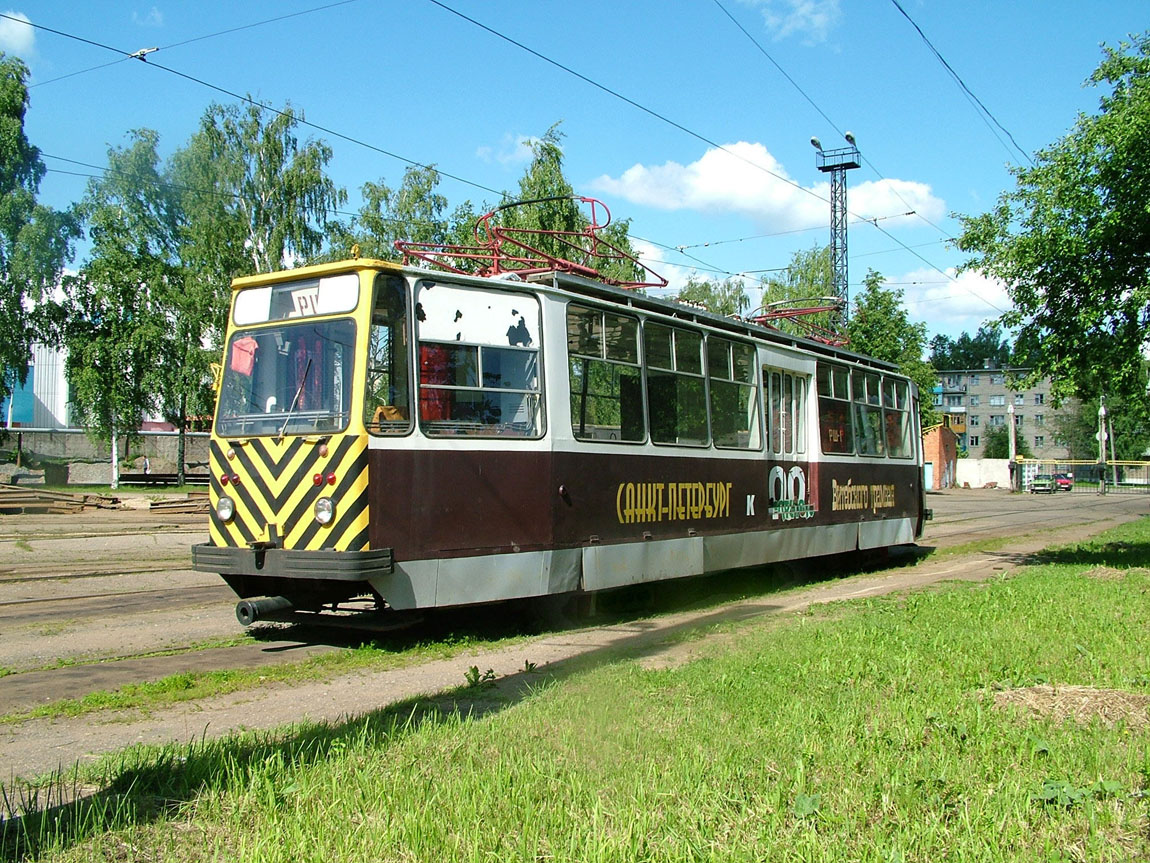 Vitebsk, RShM № РШ-1