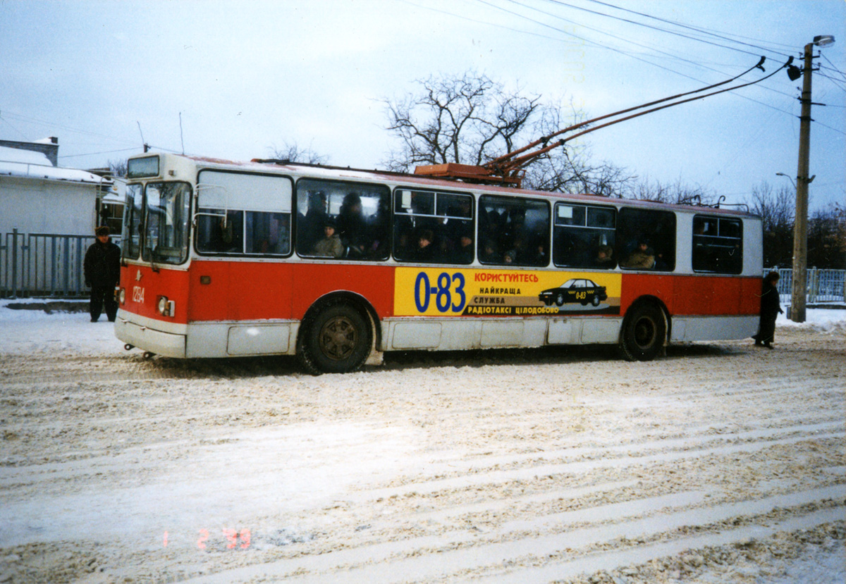 Житомир, ЗиУ-682В-012 [В0А] № 1284