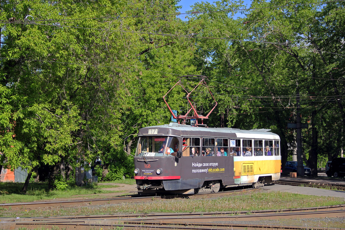 Екатеринбург, Tatra T3SU № 168