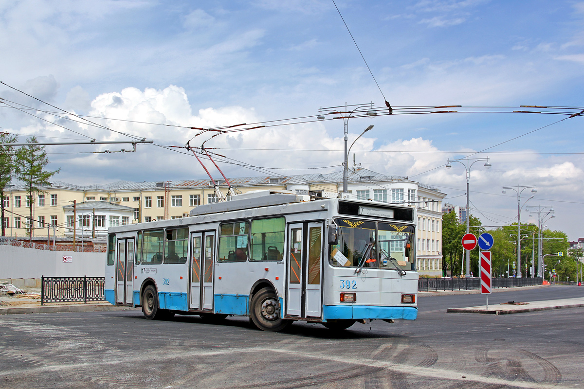 Iekaterinbourg, VMZ-5298.00 (VMZ-375) N°. 392 Iekaterinbourg, VMZ-5298.00 (VMZ-375) N°. 392