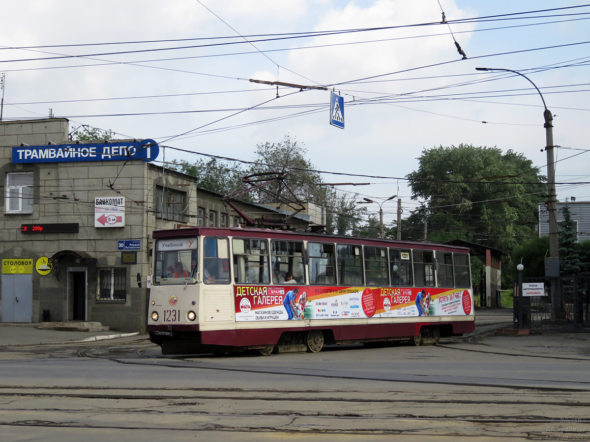 Челябинск, 71-605 (КТМ-5М3) № 1231