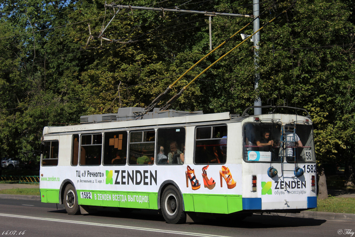 Москва, ЗиУ-682Г-016.02 (с широкой 1-й дверью) № 1582
