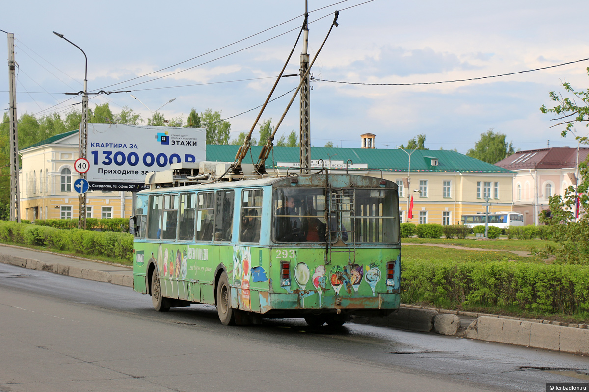 Петрозаводск, ЗиУ-682Г [Г00] № 293