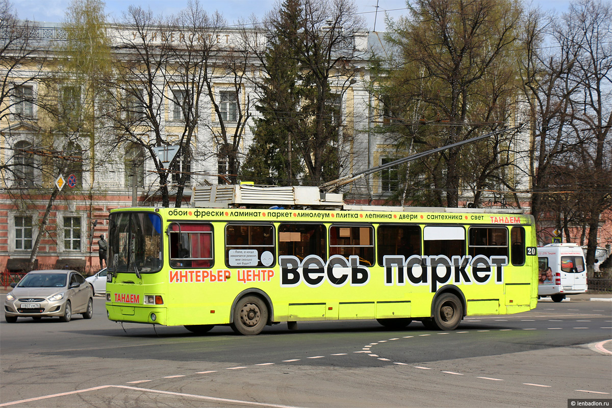 Ярославль, ЛиАЗ-5280 № 20