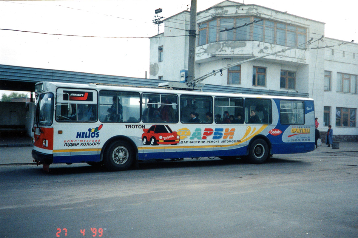 Житомир, ЗиУ-682Г [Г00] № 1032