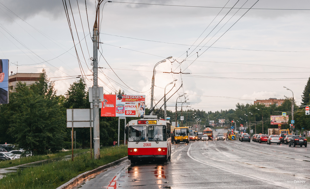 Ижевск, ЗиУ-682В [В00] № 2060