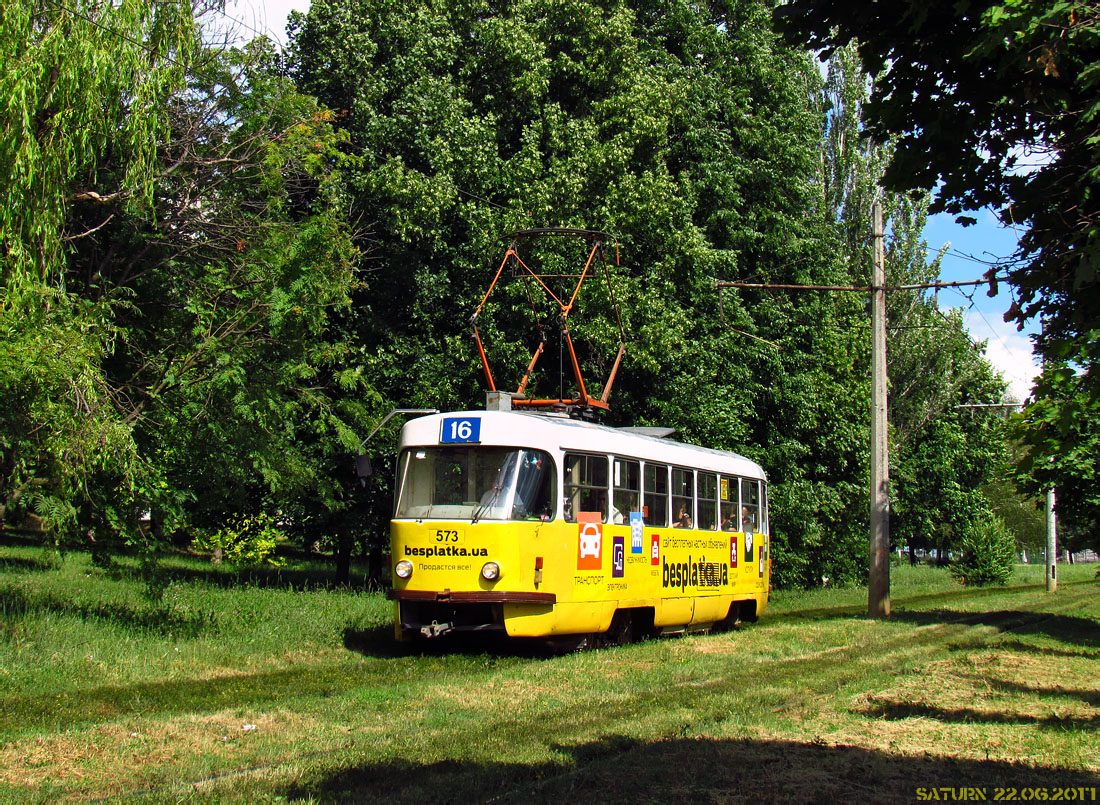 Харьков, Tatra T3 № 573