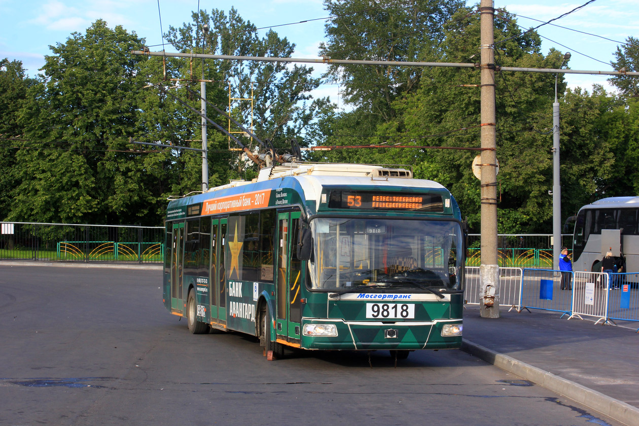 Москва, БКМ 321 № 9818