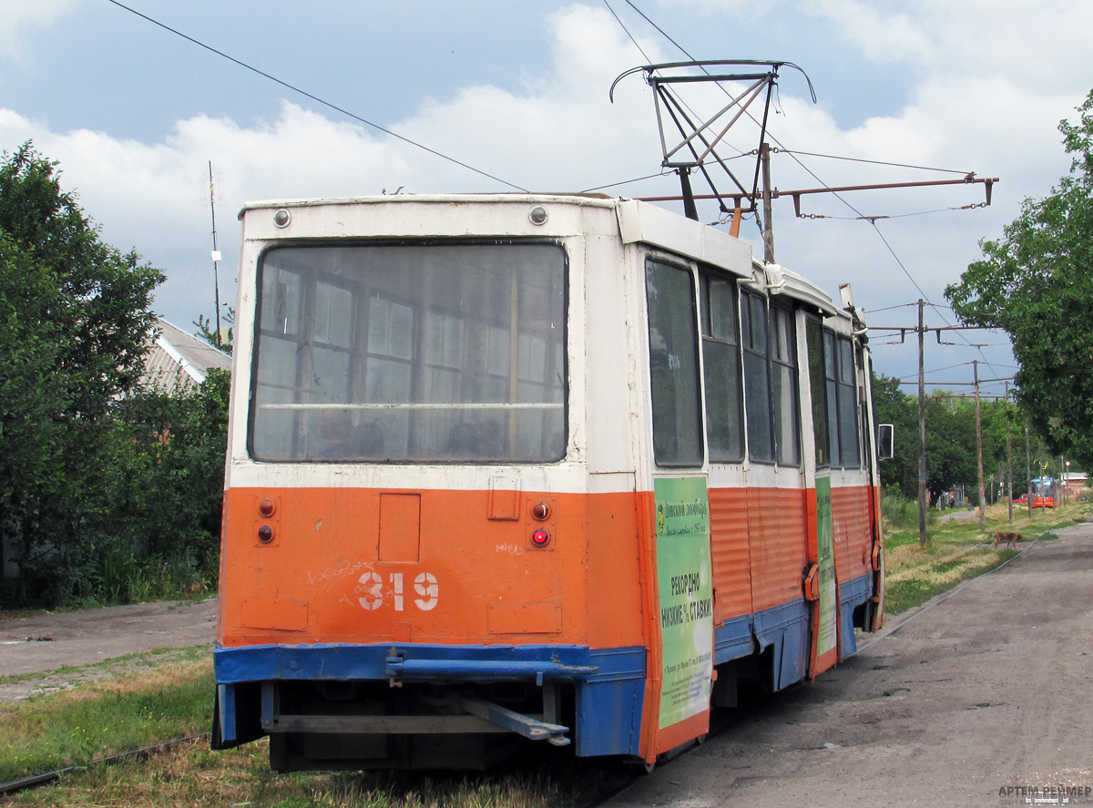 Таганрог, 71-605 (КТМ-5М3) № 319