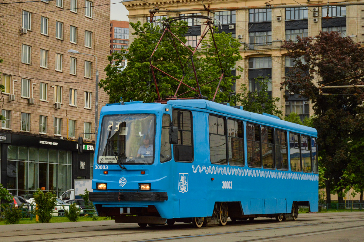 Москва, 71-134А (ЛМ-99АЭ) № 30003