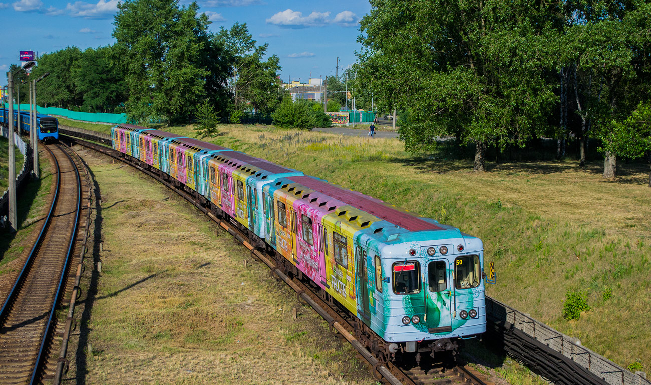 Киев, Ема-502 № 7169