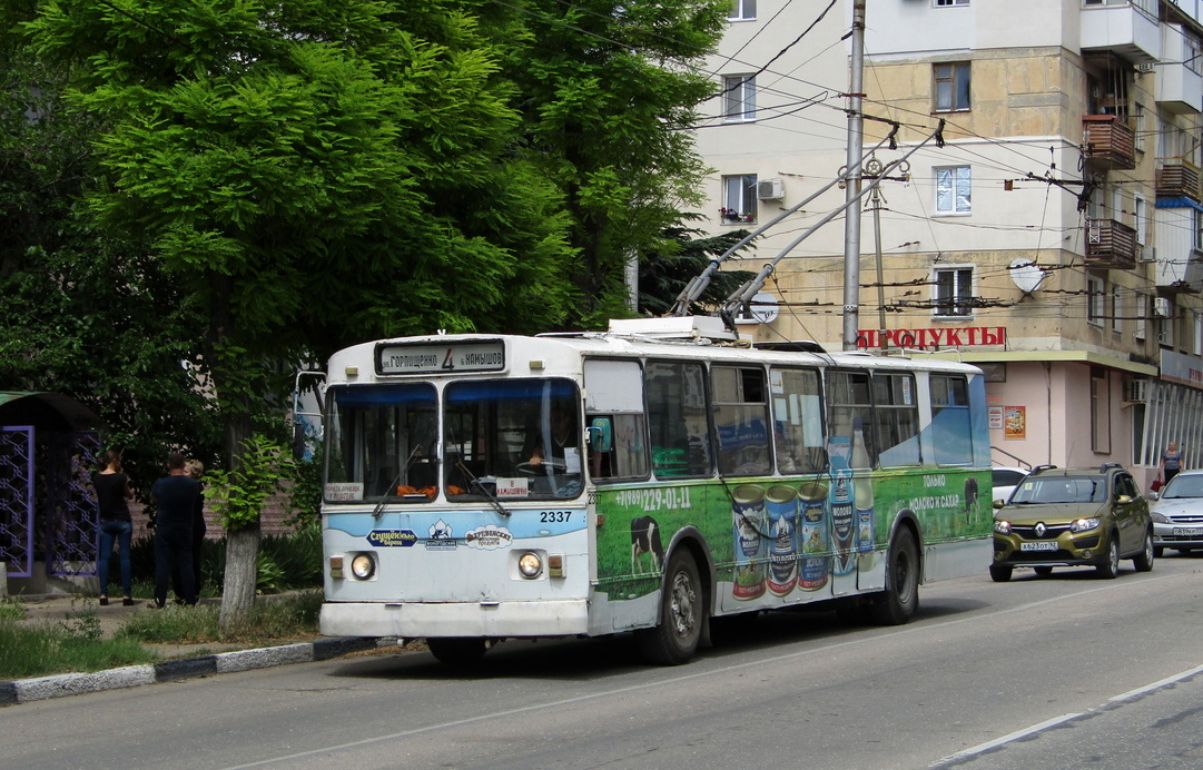 Севастополь, ЗиУ-682Г [Г00] № 2337