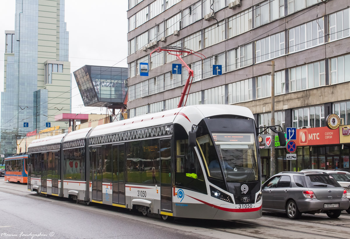 Москва, 71-931М «Витязь-М» № 31050