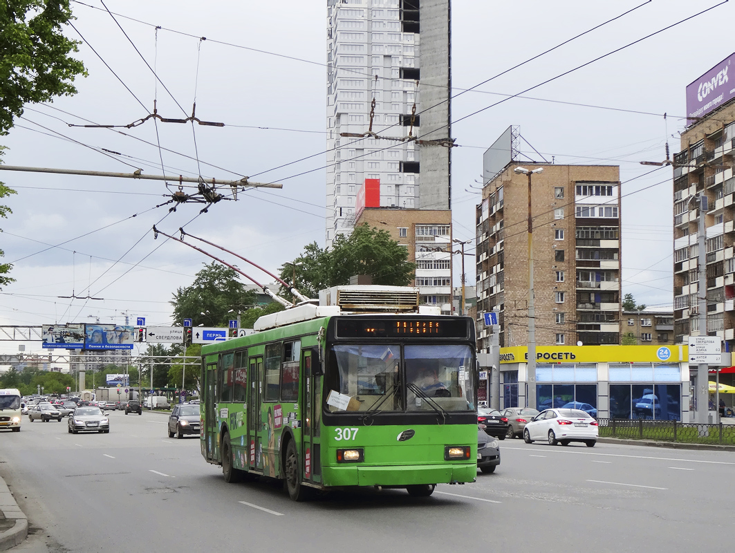 Екатеринбург, ВМЗ-52981 № 307