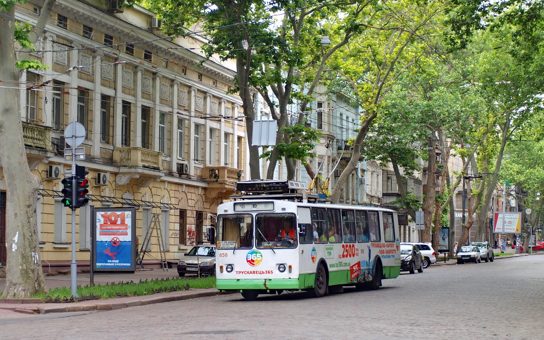 Одеса, ЗиУ-682Г [Г00] № 858