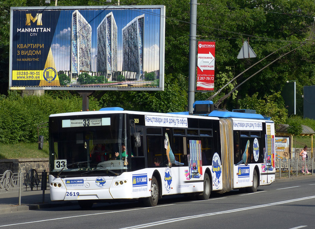 Kijów, LAZ E301D1 Nr 2619