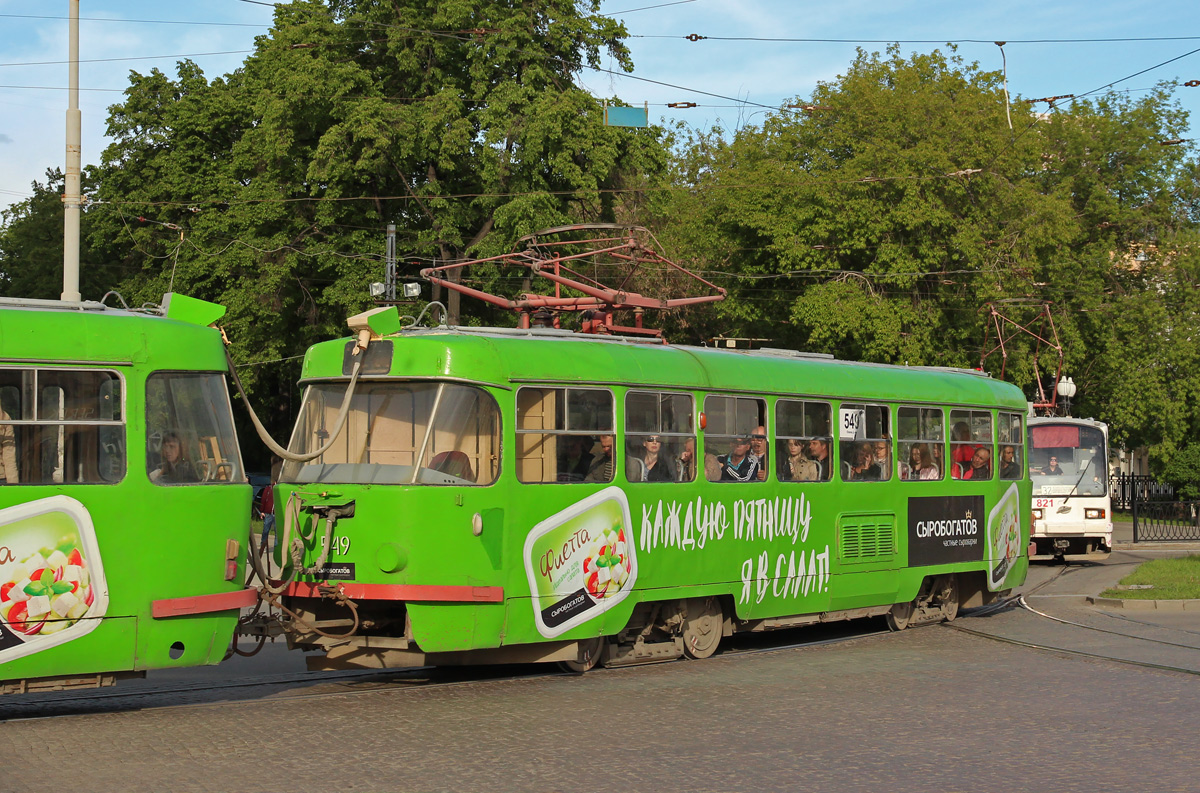 Yekaterinburg, Tatra T3SU № 549