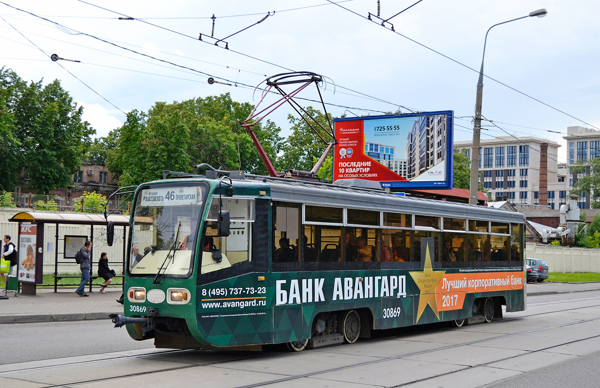 Москва, 71-619К № 30869