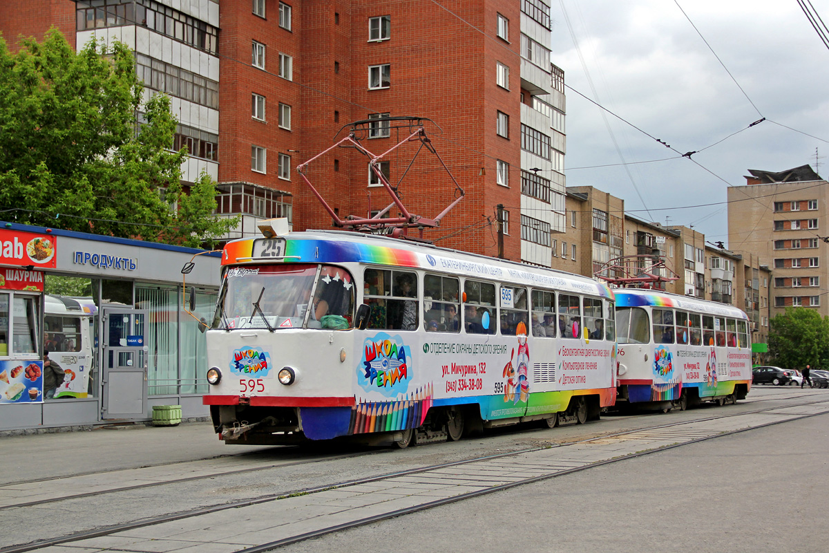 Екатеринбург, Tatra T3SU № 595
