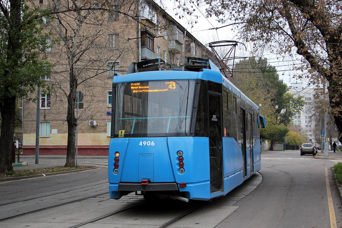 Москва, 71-153.3 (ЛМ-2008) № 4906
