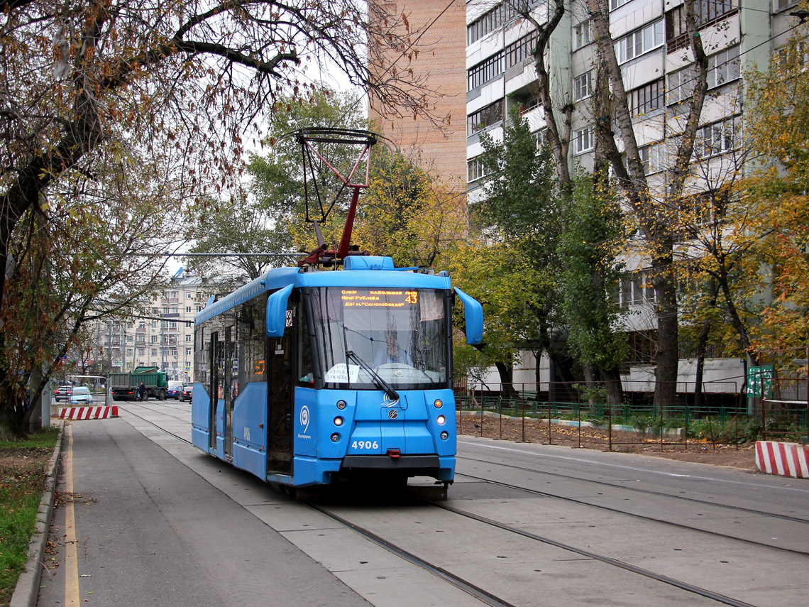 Moscow, 71-153.3 (LM-2008) № 4906