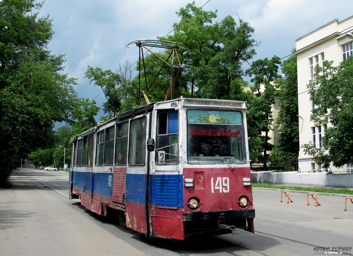 Novocherkassk, 71-605 (KTM-5M3) č. 149